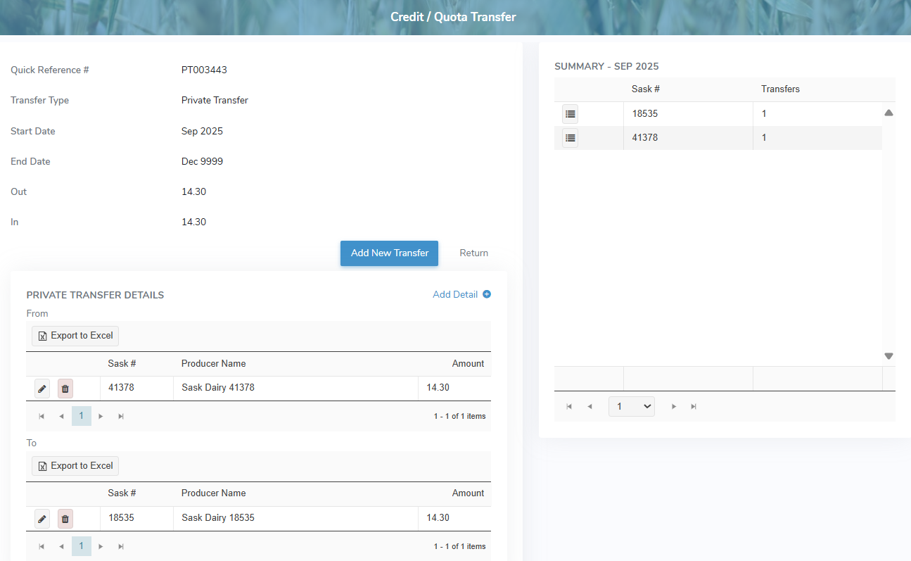 mp_0917_quotatransfer_private_view_sk_zoom35